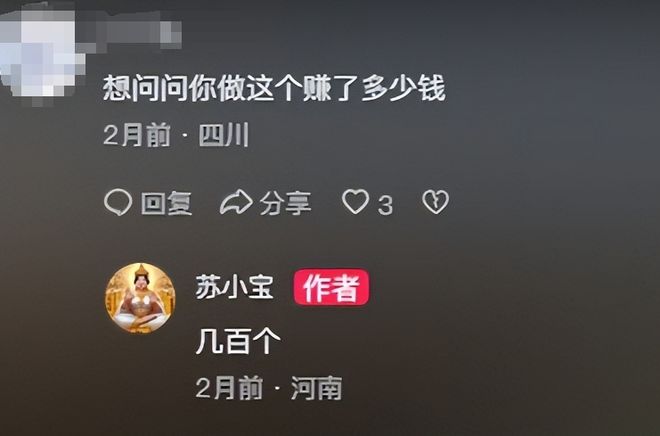 32岁夜场女网恋黑人高富帅高调晒非洲奔现照片后失联这事不简单…(图2)