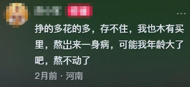 32岁夜场女网恋黑人高富帅高调晒非洲奔现照片后失联这事不简单…(图5)