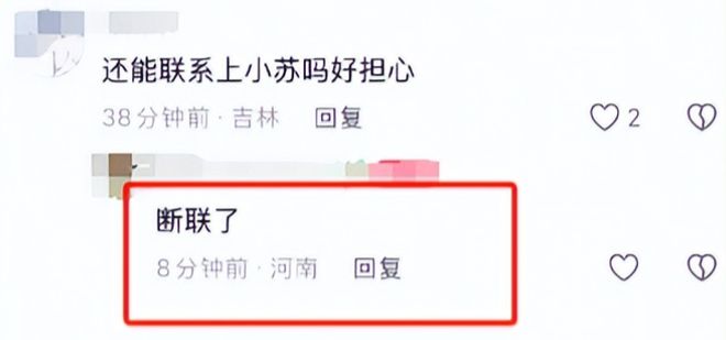 32岁夜场女网恋黑人高富帅高调晒非洲奔现照片后失联这事不简单…(图13)