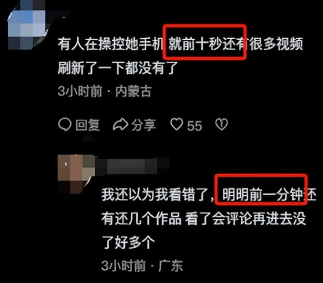 32岁夜场女网恋黑人高富帅高调晒非洲奔现照片后失联这事不简单…(图11)
