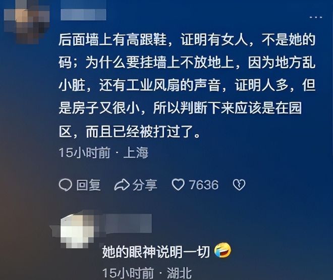 32岁夜场女网恋黑人高富帅高调晒非洲奔现照片后失联这事不简单…(图15)