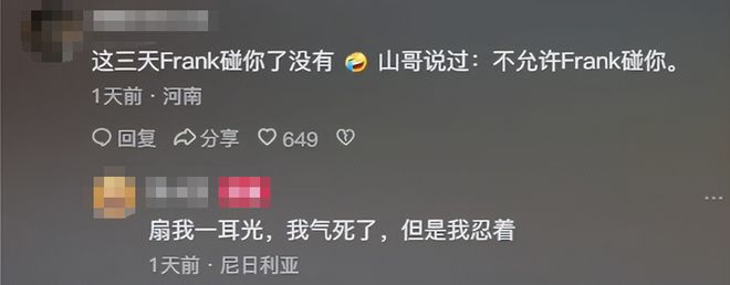 32岁夜场女网恋黑人高富帅高调晒非洲奔现照片后失联这事不简单…(图16)