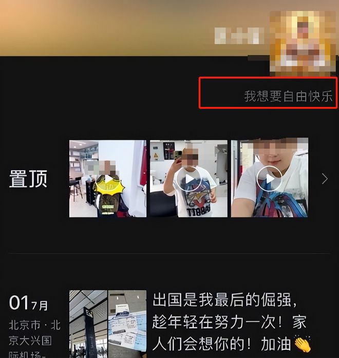 32岁夜场女网恋黑人高富帅高调晒非洲奔现照片后失联这事不简单…(图19)