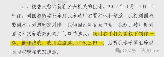 九游体育：审查变“找茬”知名律师公开谴责某检“临时工”(图3)