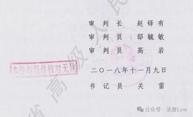 九游体育：审查变“找茬”知名律师公开谴责某检“临时工”(图2)