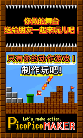 九游体育网站：制作动作游戏吧手机(图1)