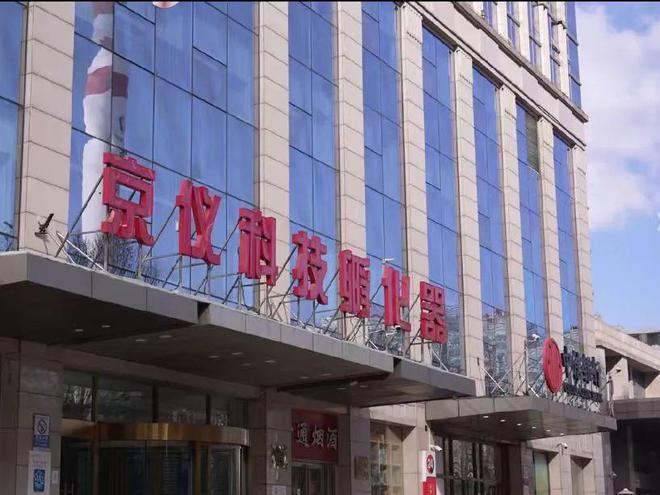 中关村街巷大揭秘！36枚文创印章+5条必玩路线(图5)