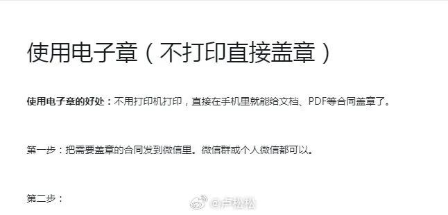 创业十年的7个感悟(图2)