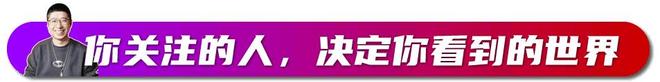 创业十年的7个感悟(图6)