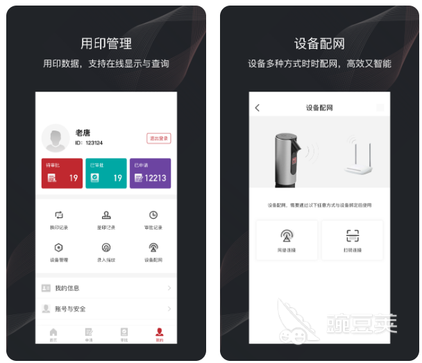 九游体育网站：制作电子公章的软件有哪些制作电子公章的软件精选排行榜(图3)