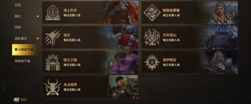 《地下城与勇士手游》【小长假活动】翻倍奖励让小长假惊喜不断！更有成长活力福利轻松减负！(图3)