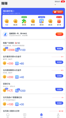 秒提看点(图1)