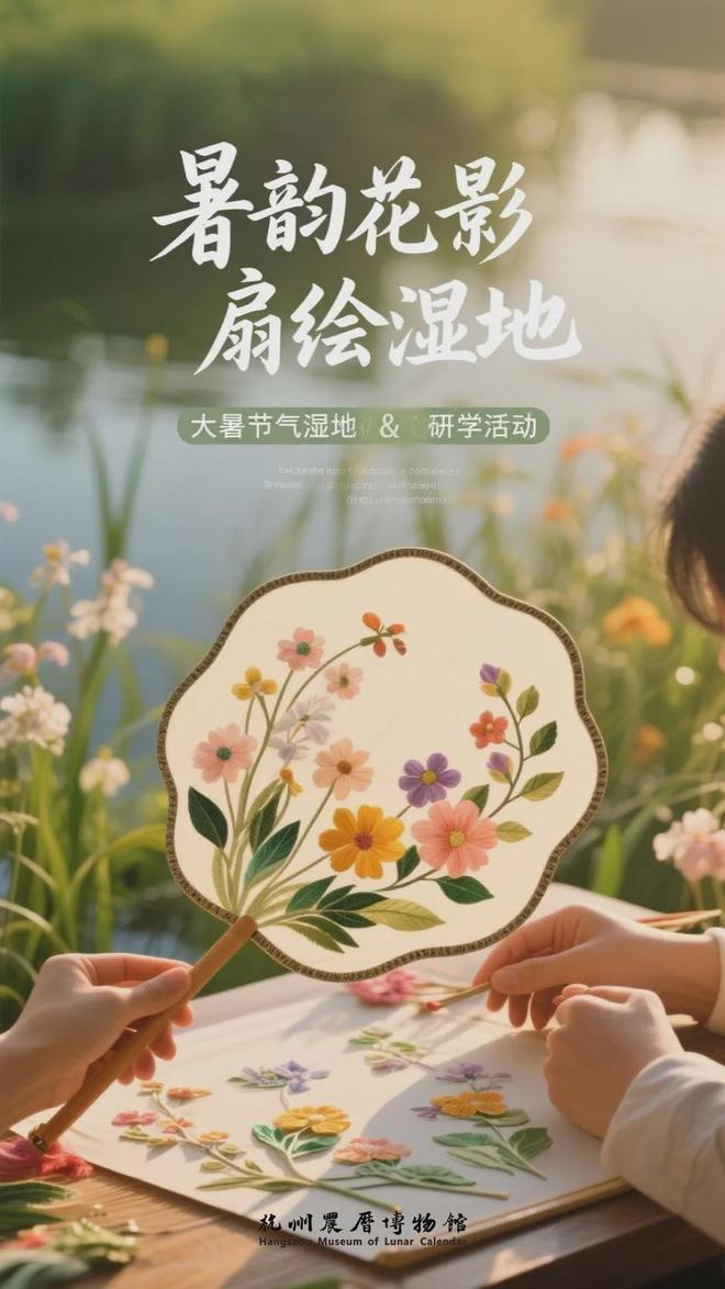 暑期去哪儿？博物馆研学别错过！快来pick你心仪的课程吧(图14)