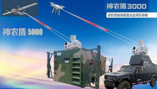 专家：中国激光武器足以实现蜂群防御(中国激光武器的威力到底有多大)(图1)