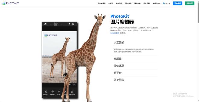 如何去除图片水印？这9个去水印方法一定不要错过！简单高效！(图5)