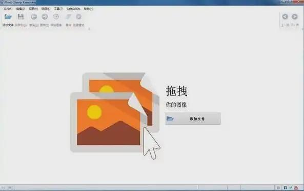 如何去除图片水印？这9个去水印方法一定不要错过！简单高效！(图8)