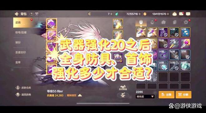 dnf手游属强100增加多少伤害(图3)