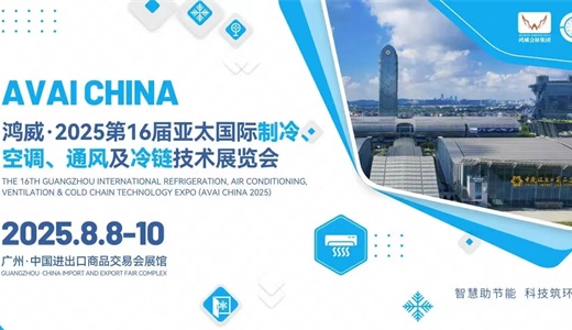 2025北京国际自动驾驶技术展览会(图1)