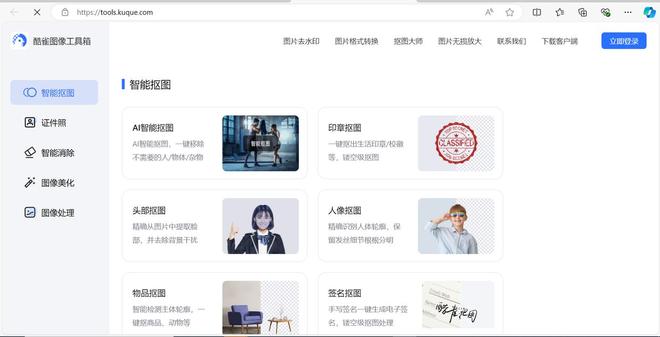九游体育网站：纸上的印章怎么做成电子印章这4个工具超级好用(图6)