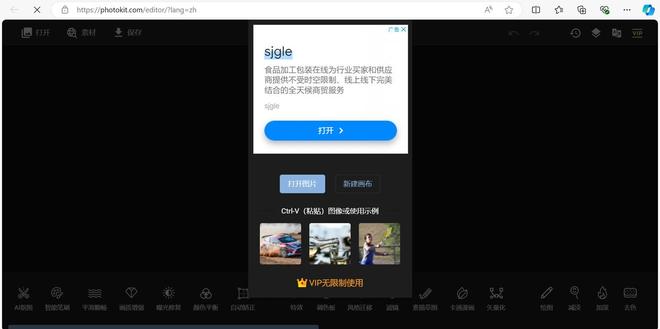 九游体育网站：纸上的印章怎么做成电子印章这4个工具超级好用(图7)