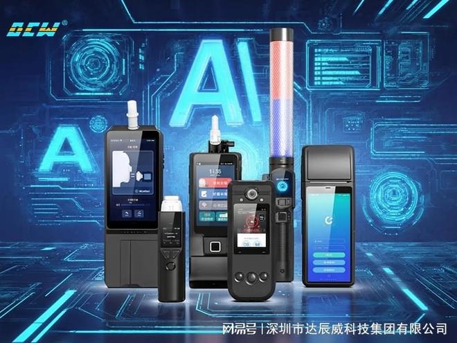 酒检终结者来了达辰威AI酒精测试仪：用科技重新定义交通安全边界(图2)