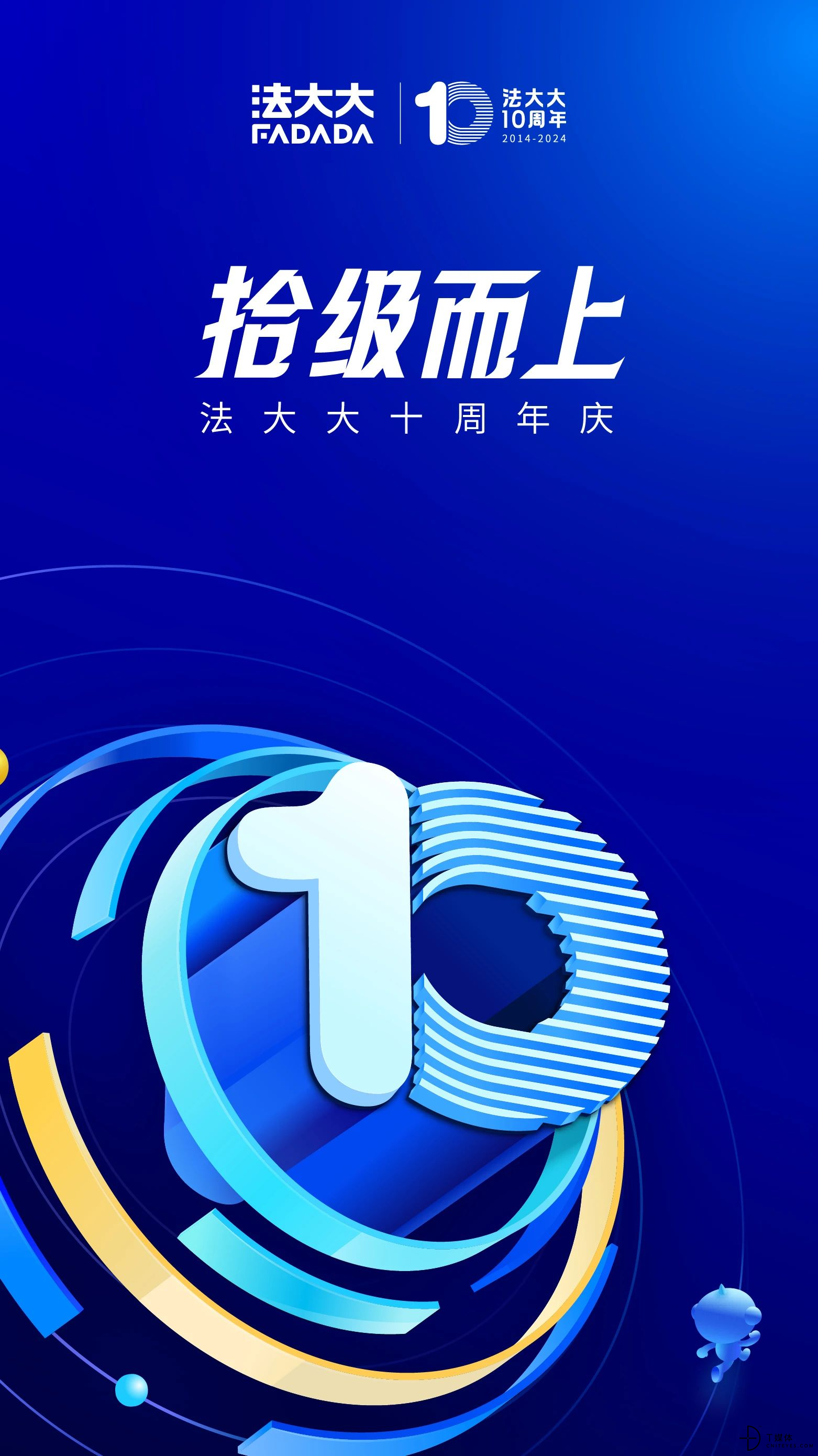 中国电子签十年已过万重山(图1)