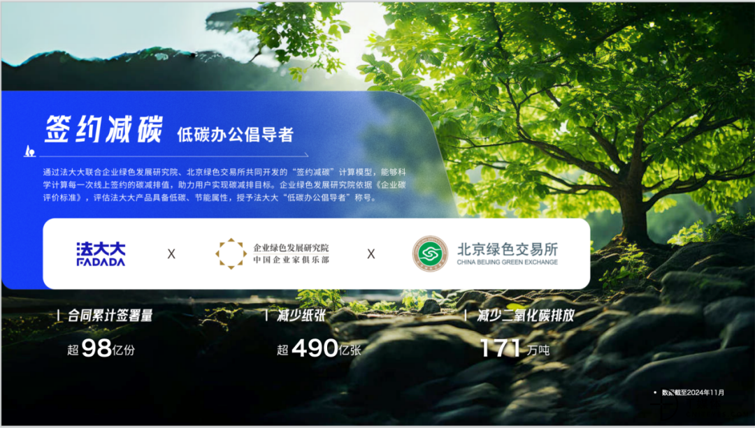 中国电子签十年已过万重山(图5)