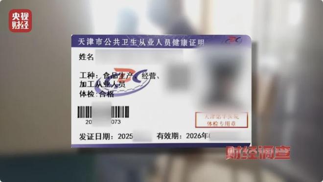 央视曝光！大批医院被卫健委立案查处(图2)