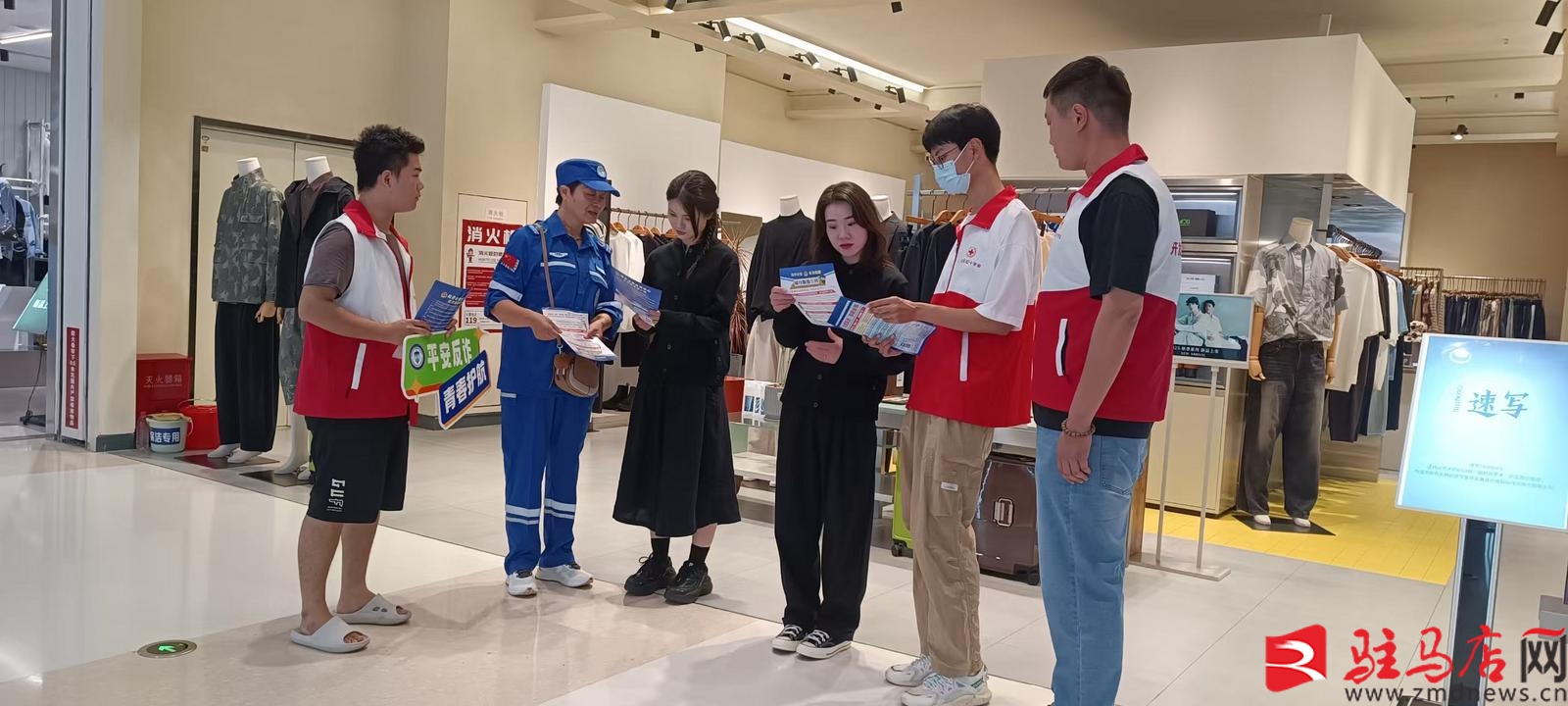 驻马店经济开发区天中救援队联合反诈中心开展反诈骗宣传活动(图3)