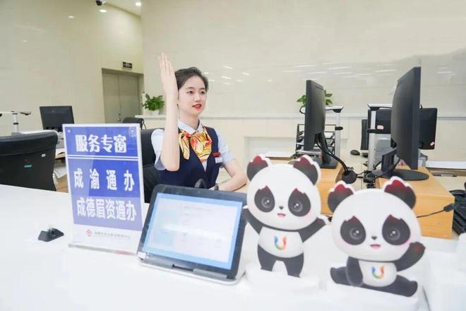 点赞！四川公积金贷款办理时间压减超一半(图2)