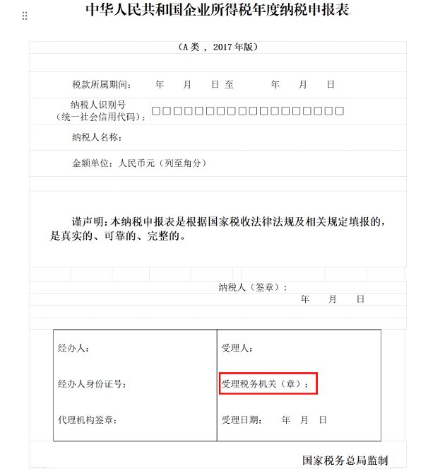 【实务操作】税务数字账户【申报信息查询】支持电子签章这些要点要记牢!(图5)