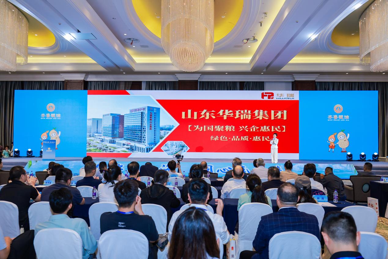 “齐鲁粮油”香飘椰城鲁琼共谱粮安新章(图3)