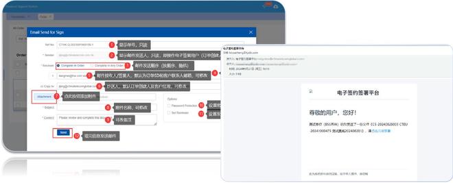 中国电信国际启用契约锁：一套电子签连接全球国内外便捷用章(图6)