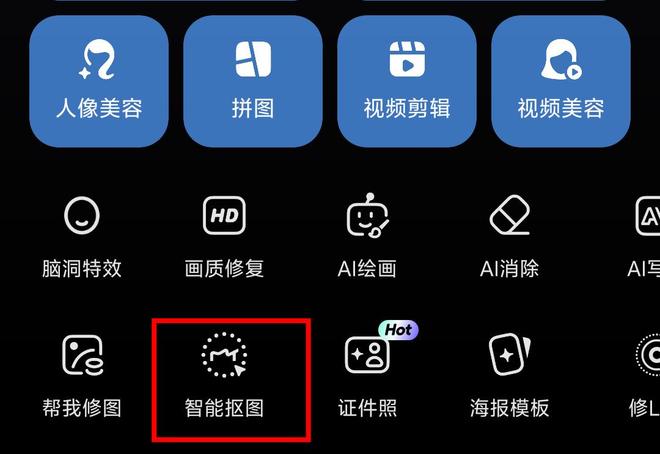 九游体育网站：揭秘4种抠图方法教你电子公章怎么弄到合同上！(图5)