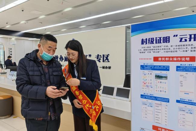 “点几下”里的幸福感办事又快又省心