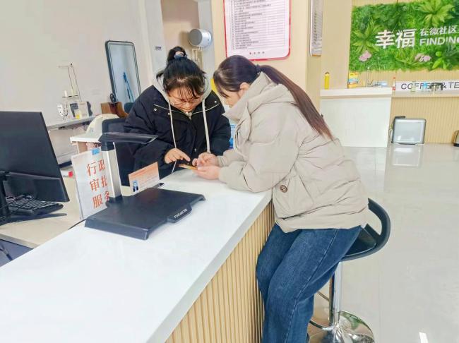 “点几下”里的幸福感办事又快又省心(图2)