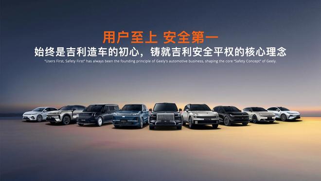 这是一种会「种草」的安全感因为「安全就是最大的吉利」(图15)