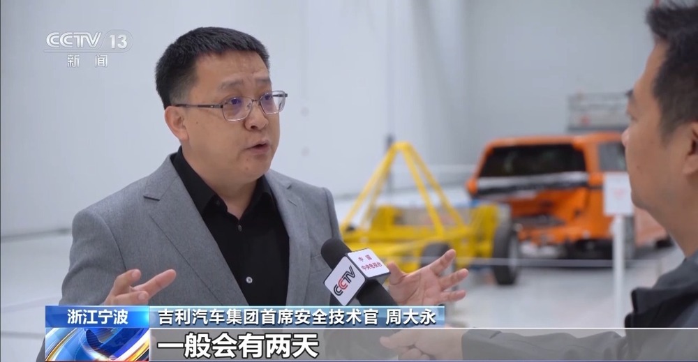 九游体育：创下多项吉尼斯世界纪录！全球最大汽车安全试验中心投入使用(图2)