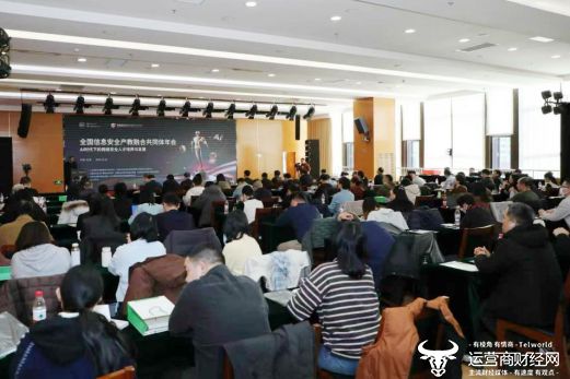 聚焦“AI+安全”人才缺口全国信息安全产教融合共同体年会谋破局之策