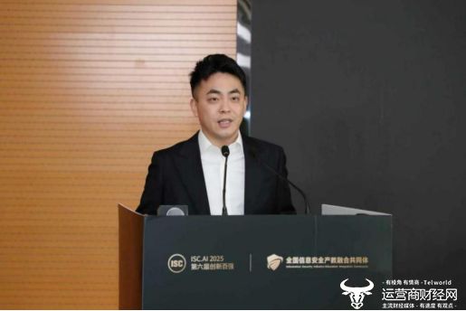 聚焦“AI+安全”人才缺口全国信息安全产教融合共同体年会谋破局之策(图3)