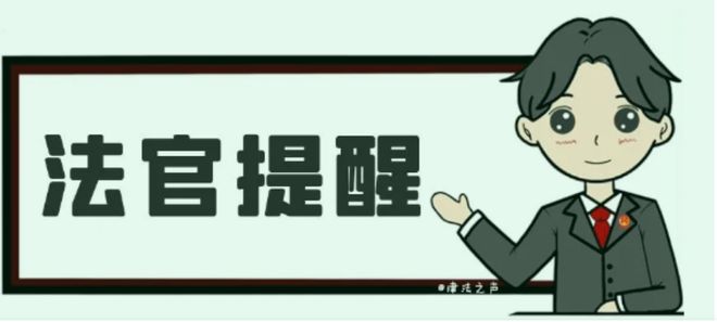 九游体育网站：P公章制售假健康证换来刑期9个月