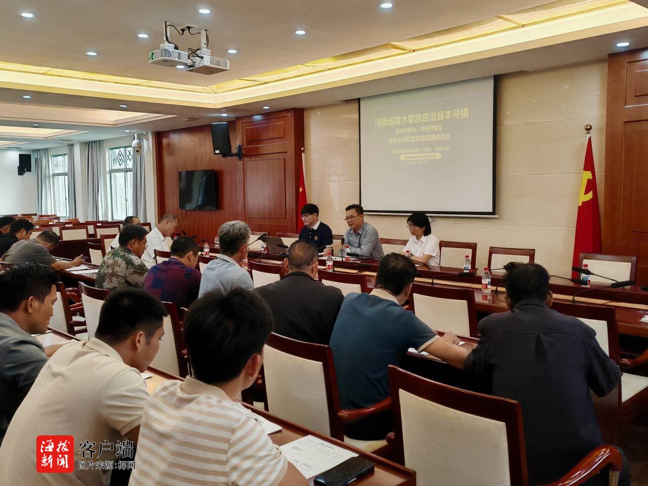 陵水启动智能印章试点培训助力数字乡村基层治理升级