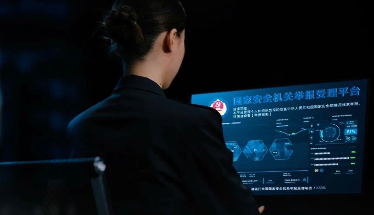 发现危害国家安全的行为立即打这个电话！