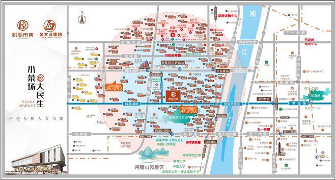 九游体育网站：长沙悦湖市集2026全新楼盘信息
