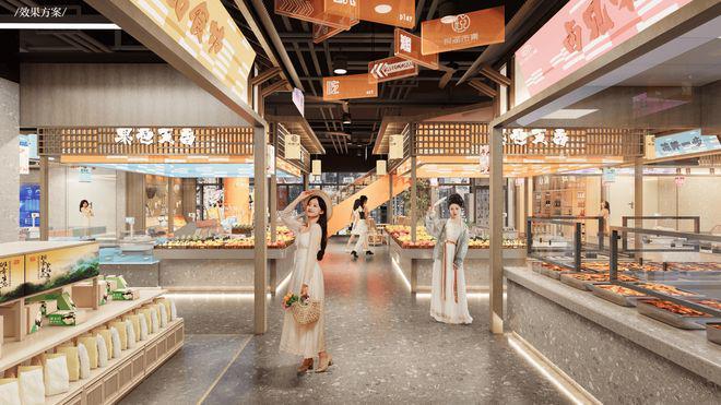 九游体育网站：长沙悦湖市集2026全新楼盘信息(图3)