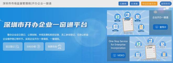 在深圳个人怎么缴纳公积金？(图4)