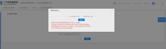 在深圳个人怎么缴纳公积金？(图8)
