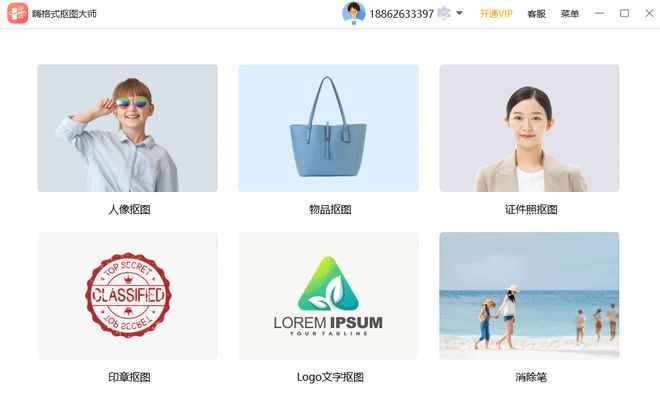 九游体育：5款高效电子印章制作软件：从抠图到设计轻松打造专业电子章(图2)