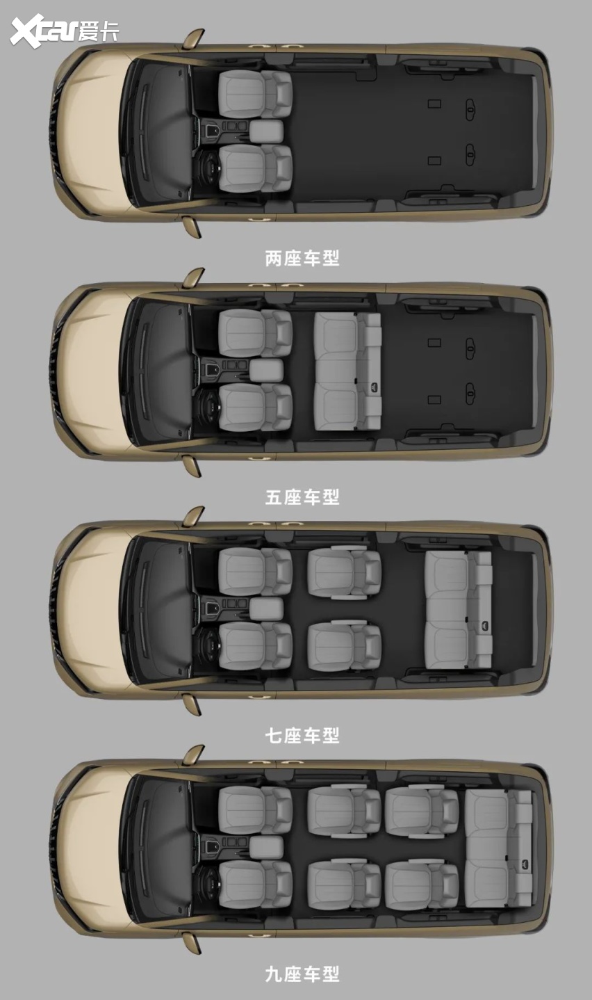 比亚迪海豹、北汽制造BAWM7官图发布…(图11)