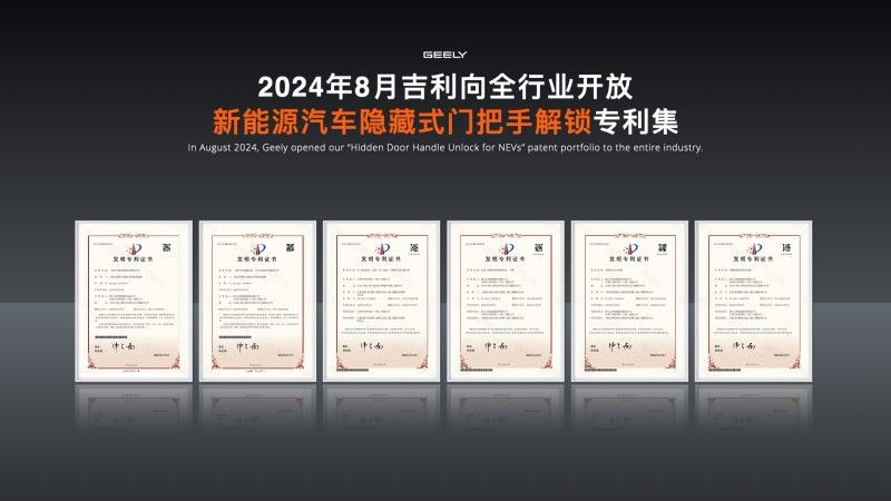 九游体育网站：全球最大、最领先的吉利全球全域安全中心正式发布(图10)